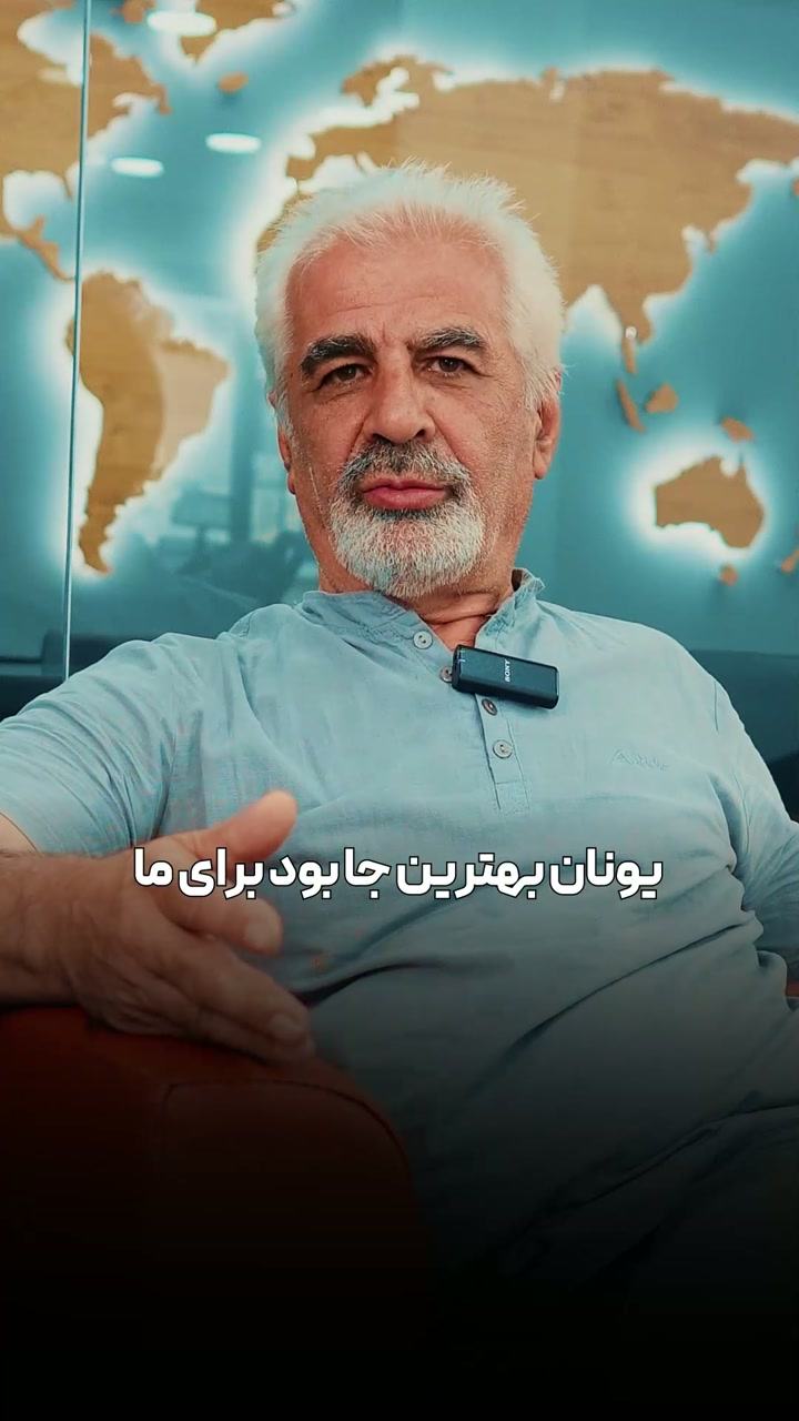 رضایت از خدمات گلدن ویزای یونان