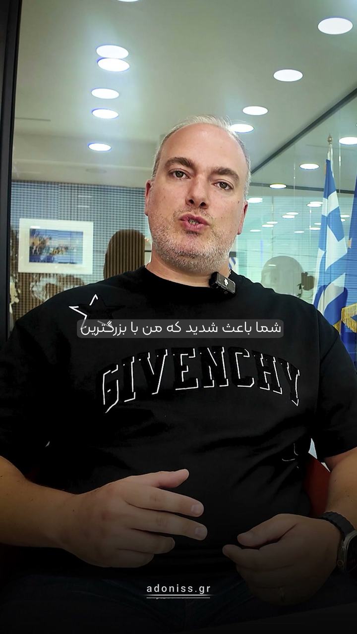 تجربه دریافت گلدن ویزای یونان
