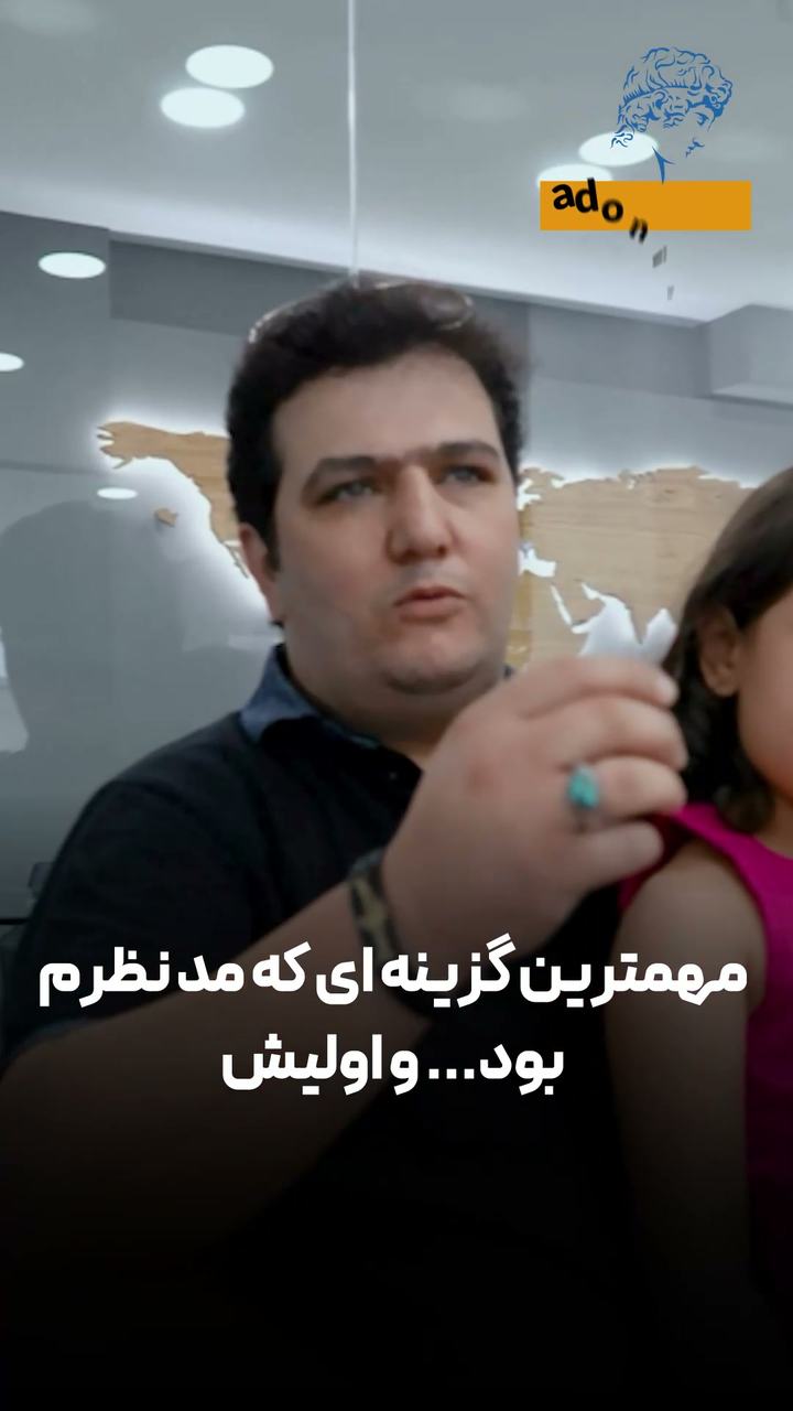 تجربه موفق خانواده در دریافت اقامت اروپا