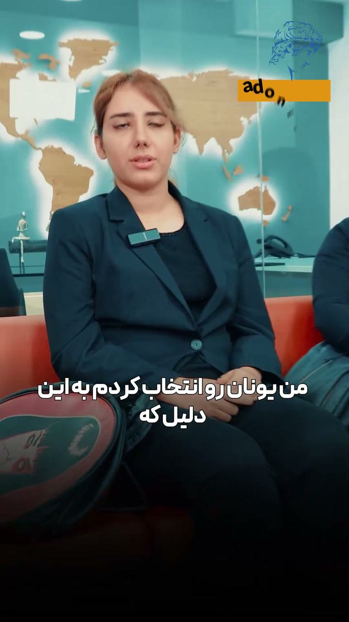 رضایت از خرید ملک و دریافت اقامت