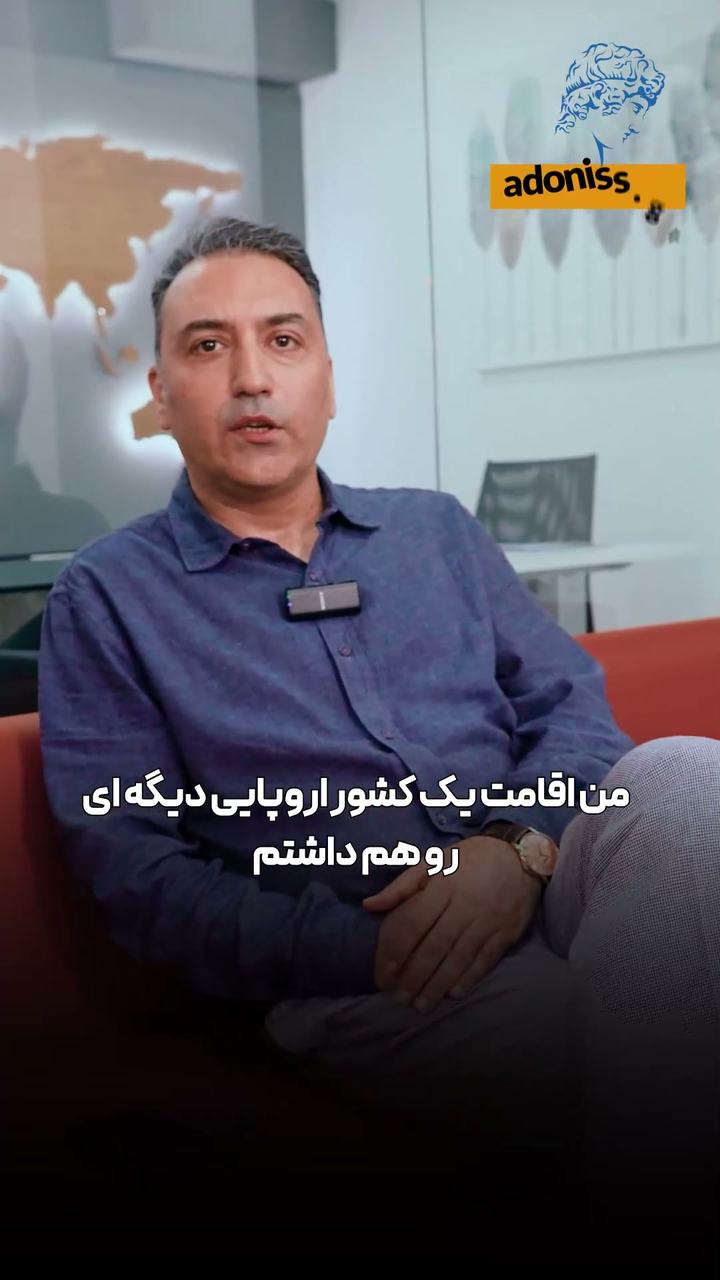 مشتری درباره کیفیت خدمات آدونیس