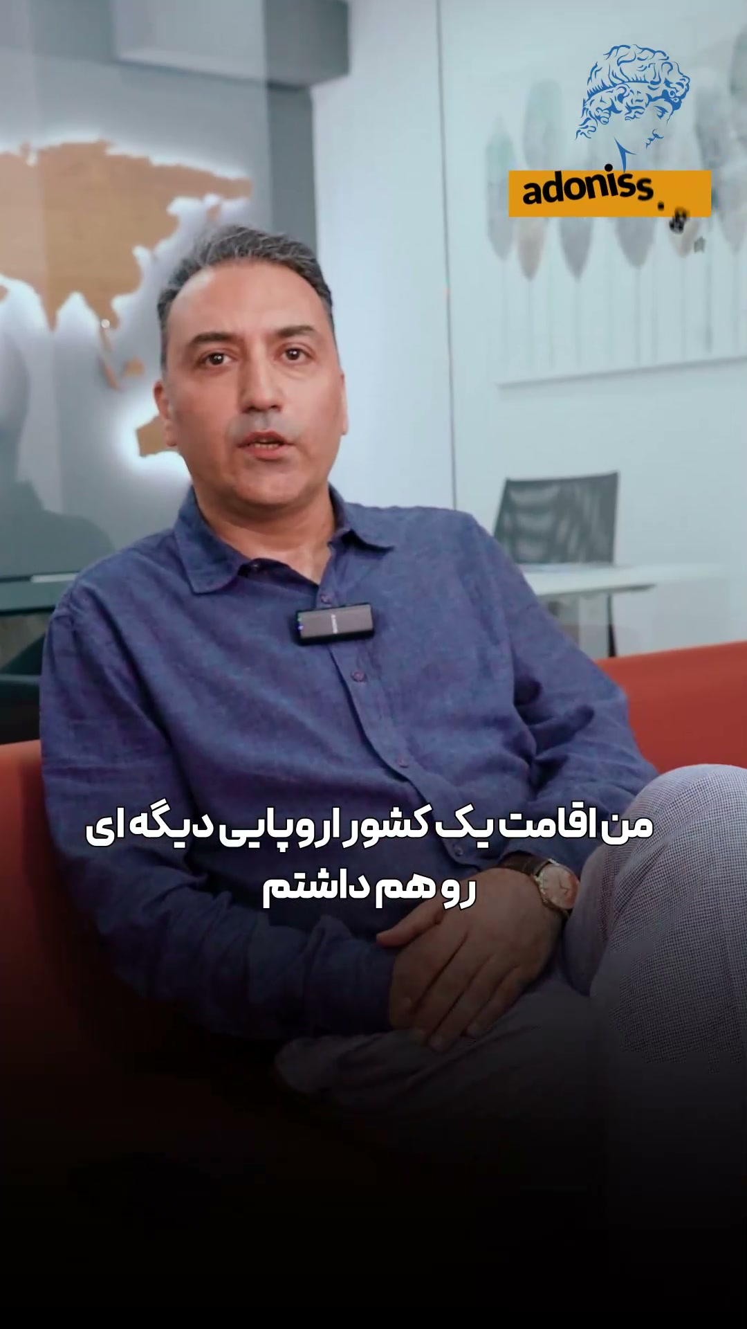 مشتری درباره کیفیت خدمات آدونیس