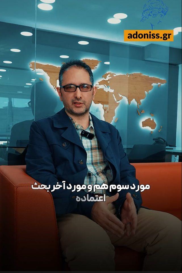 رضایت از مهاجرت و سرمایه‌گذاری در یونان