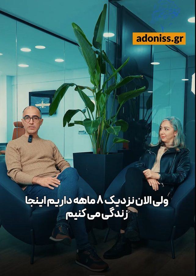 رضایت از خرید ملک در پروژه‌های آدونیس