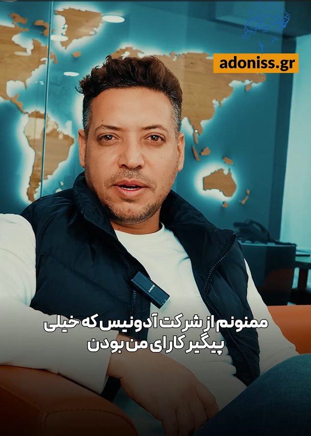 رضایت از دریافت کارت اقامت اروپا