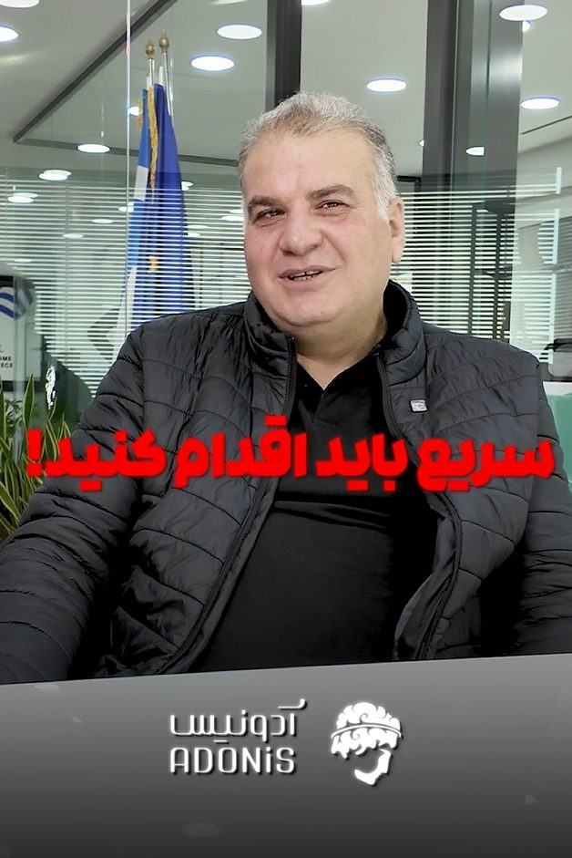 تجربه موفق دریافت اقامت یونان از طریق آدونیس