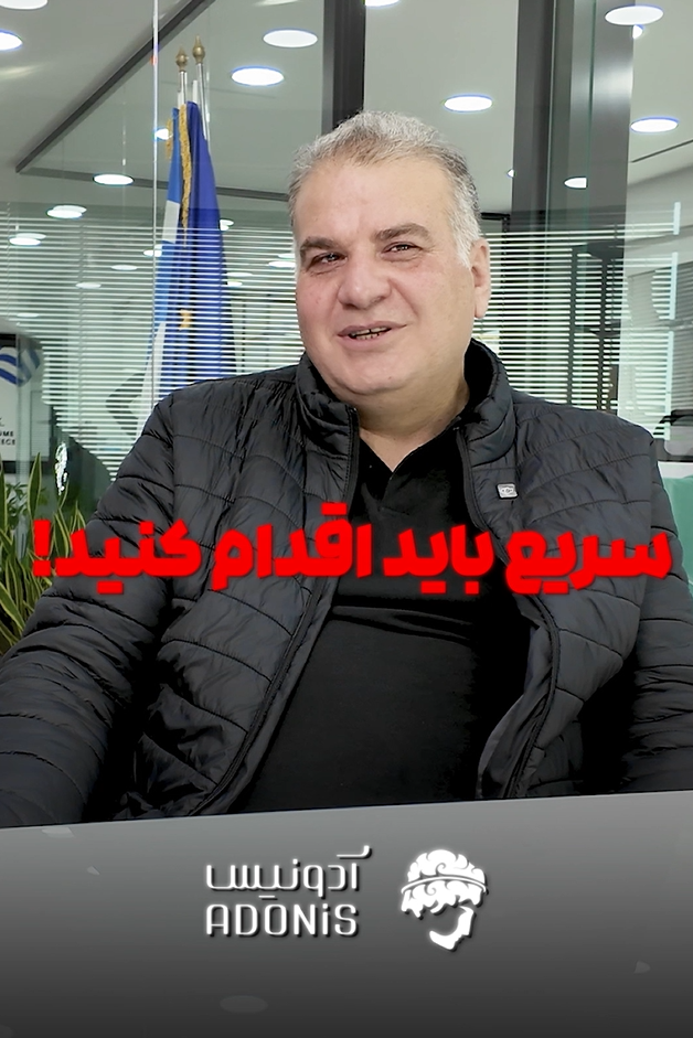 تجربه موفق دریافت اقامت یونان از طریق آدونیس
