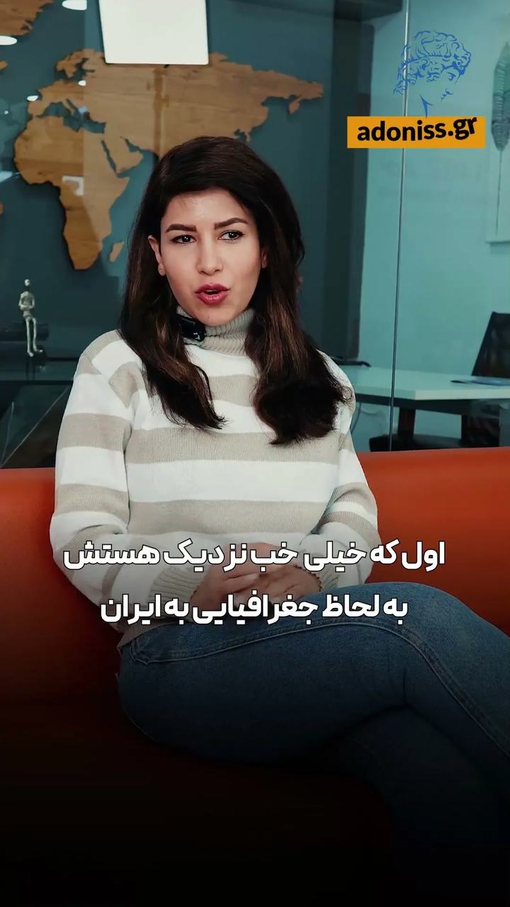 مشتری از پاسخگویی و پشتیبانی آدونیس می‌گوید