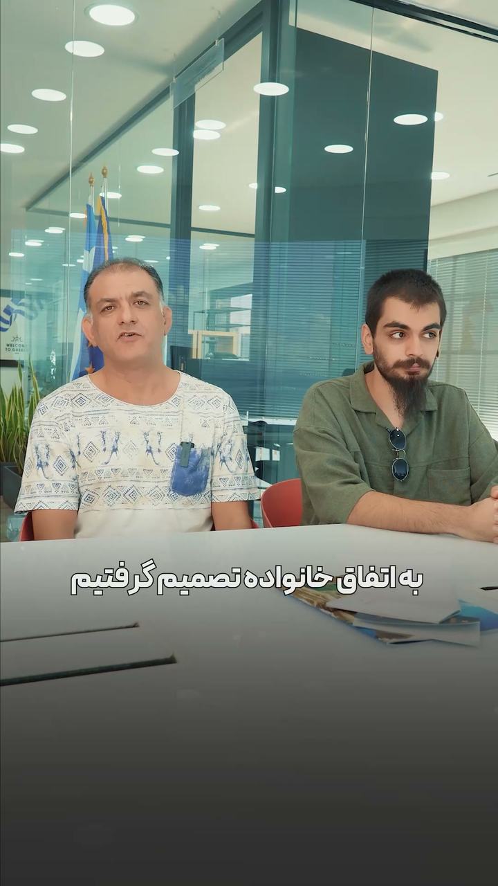 تجربه زندگی جدید در یونان