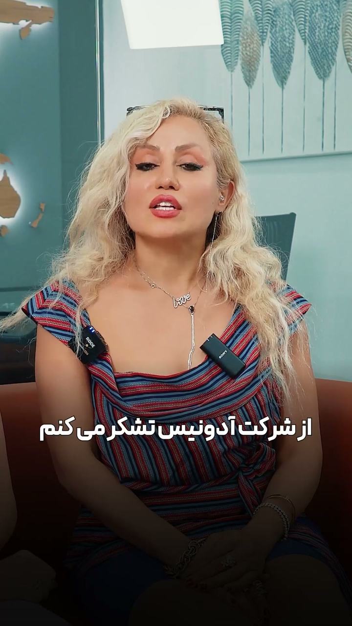 تجربه واقعی سرمایه‌گذاری در آتن