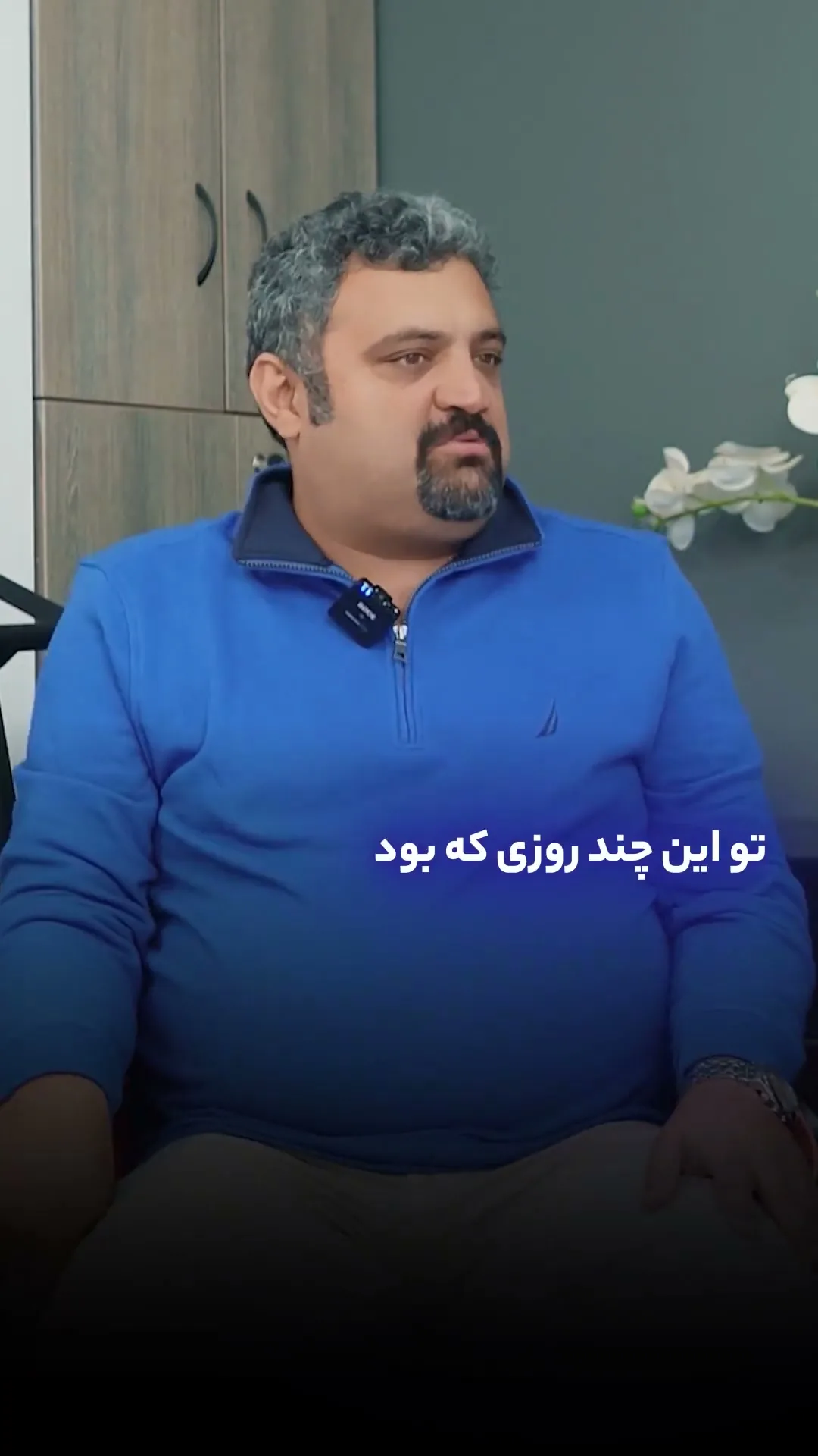 کاور ویدیو رضایت مشتری آدونیس