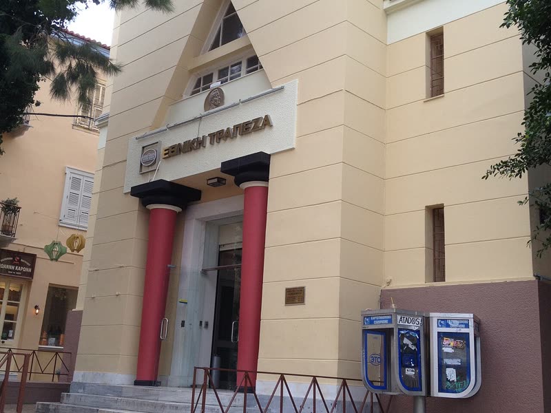 شعبه National Bank of Greece در یونان