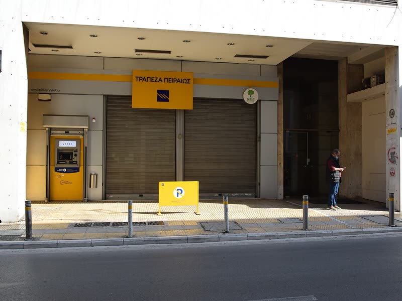 شعبه Piraeus Bank در یونان
