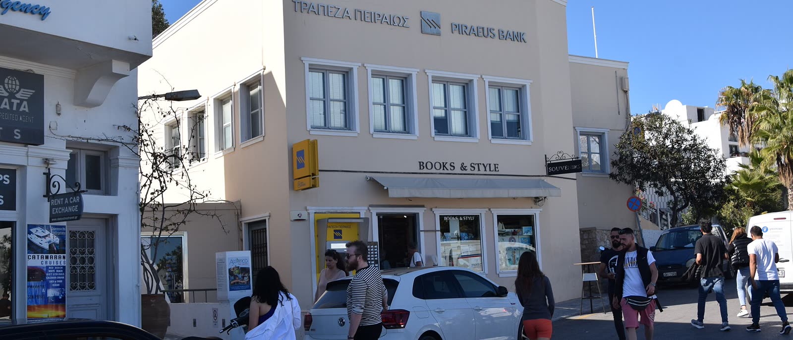 شعبه بانک پیرائوس (Piraeus Bank) در یونان