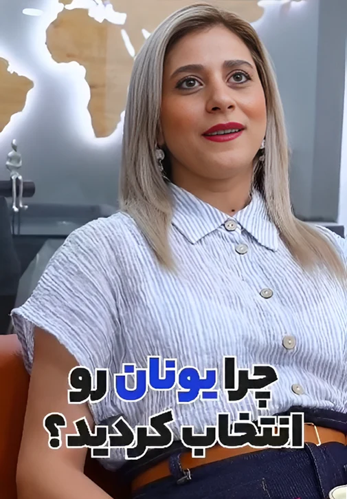 چرا یونان آدونیس نظرات مشتریان چرا یونان آدونیس نظرات مشتریان