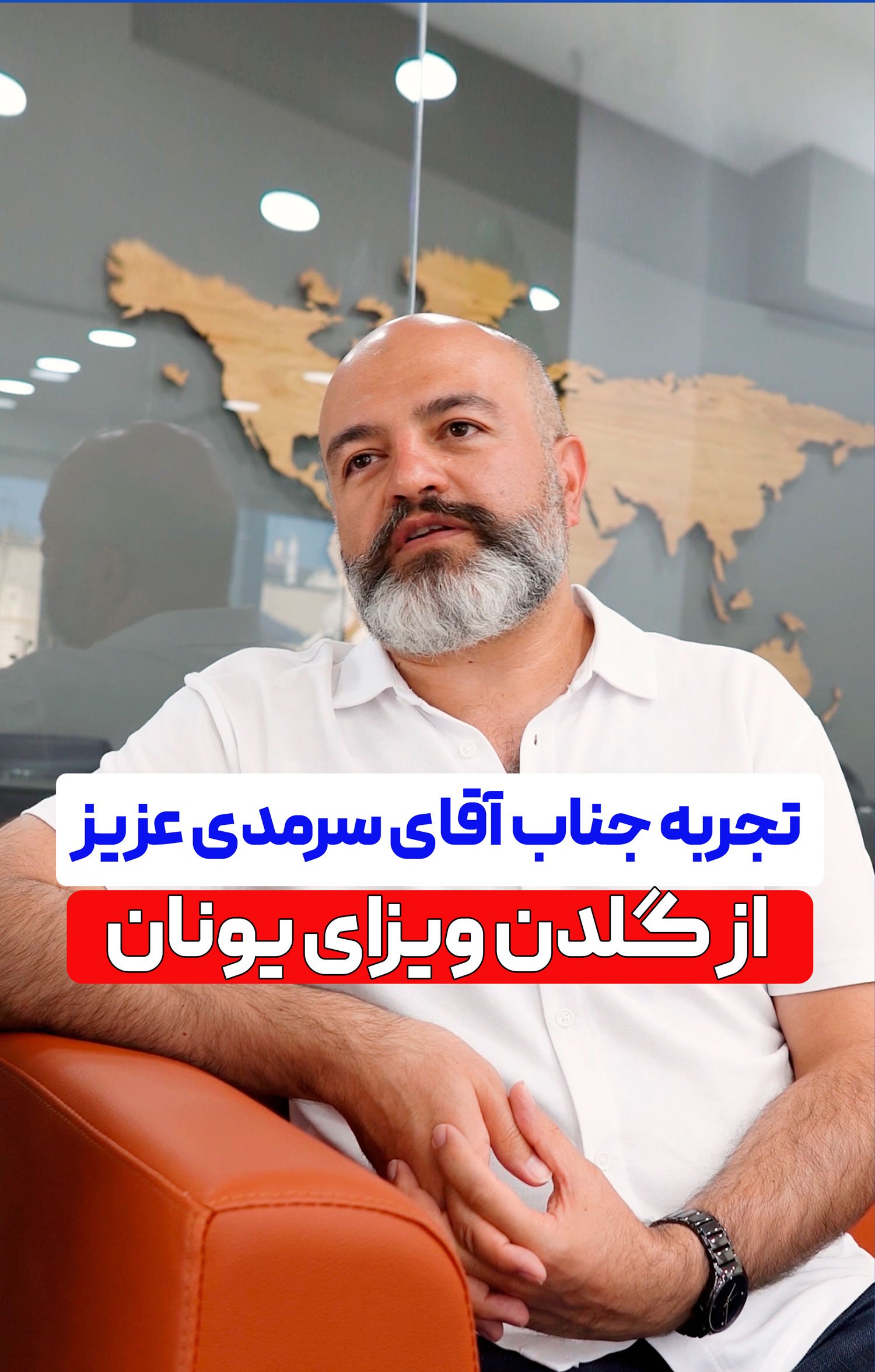 Testi Sarmadi نظرات مشتریان Testi Sarmadi نظرات مشتریان