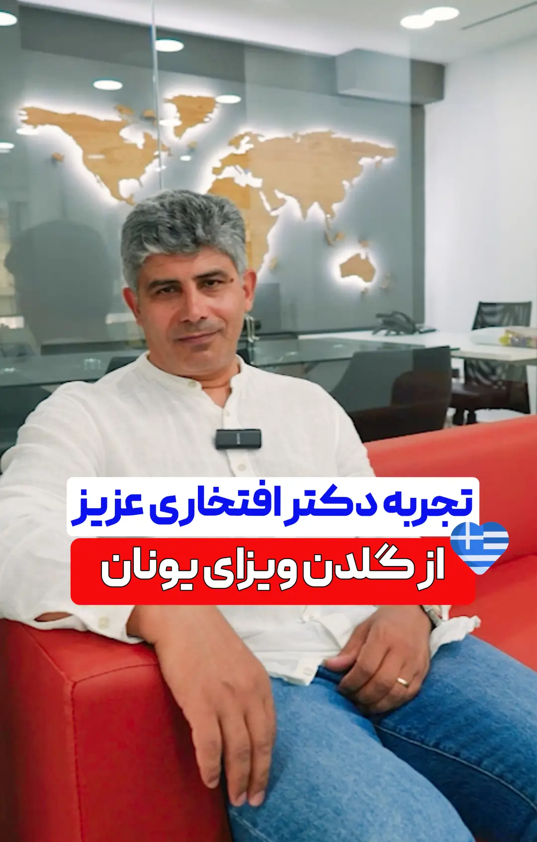 Dr Eftekhari نظرات مشتریان