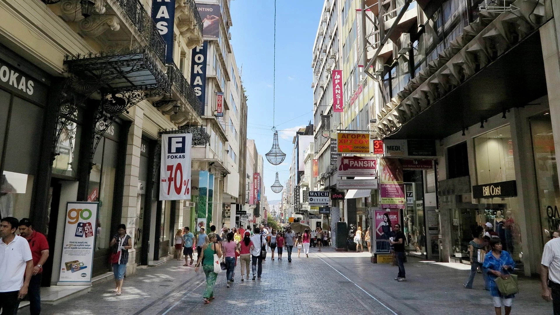 خیابان ارمو Ermou Street