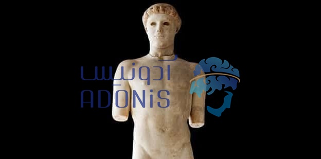 Kritios Boy credit acropolis museum e1674984631568 3 بلاگ