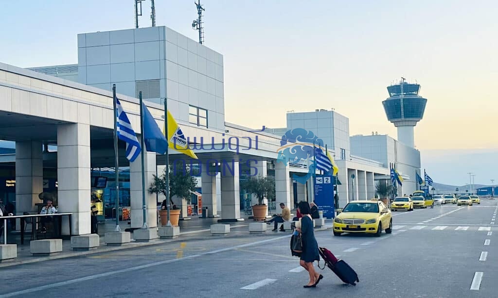 Airport Athens El Venizelos Credit Greek reporter 1024x614 2 بلاگ