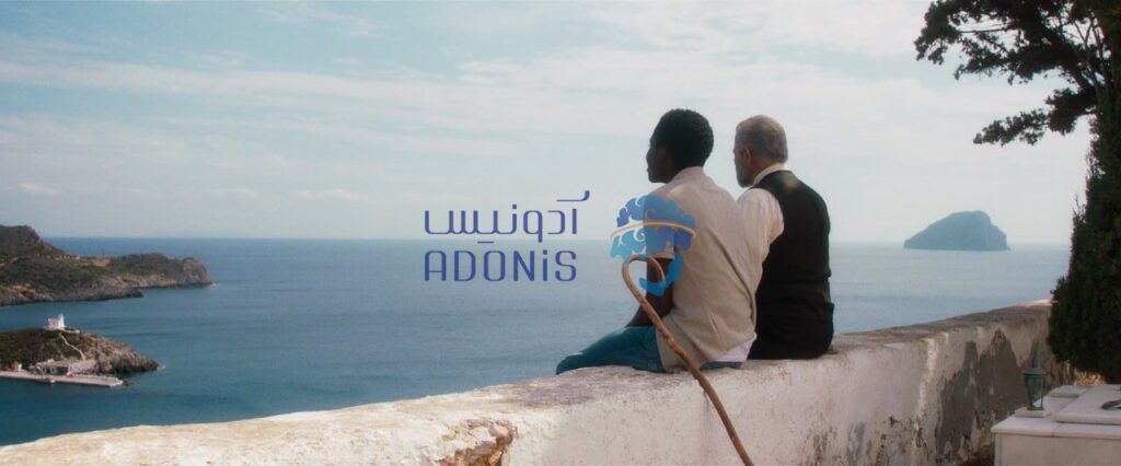 The Aegean film credit sidney greek film festival بلاگ