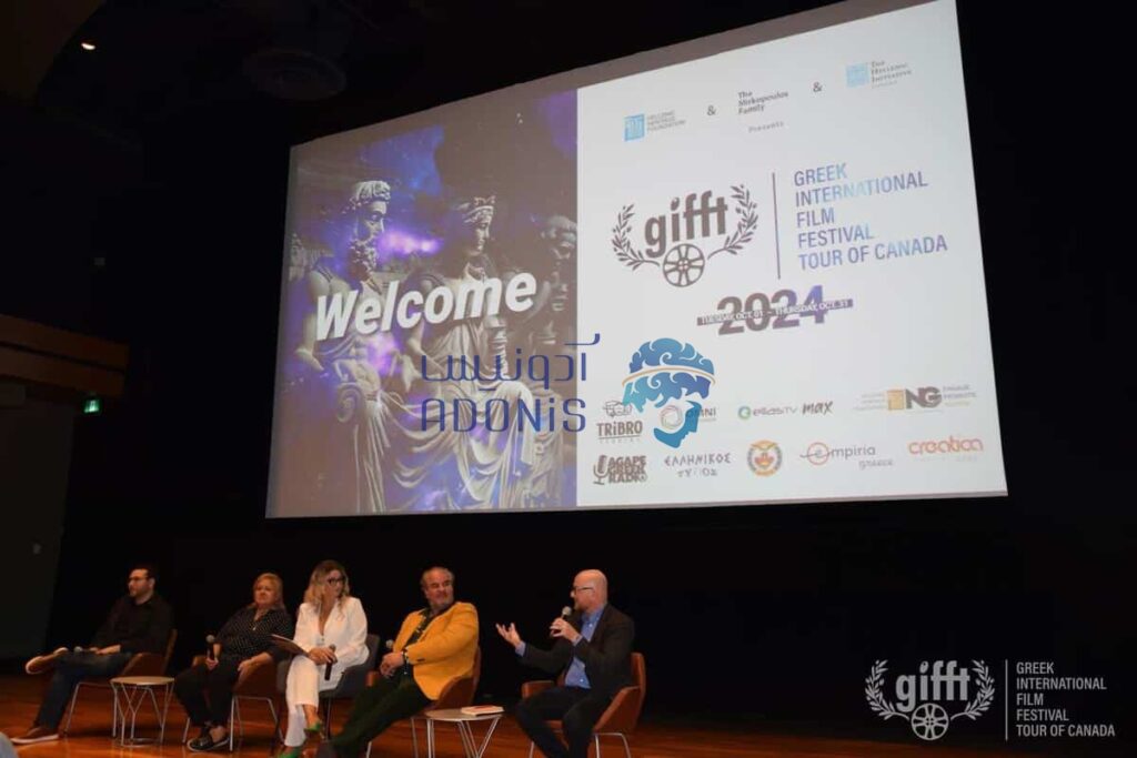 greek cinema canada credit gifft بلاگ