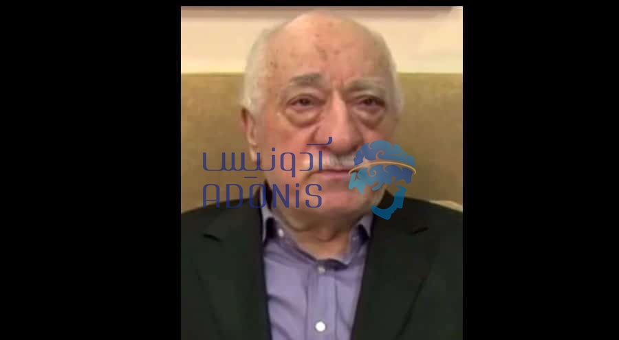 gulen dead turkey public domain بلاگ