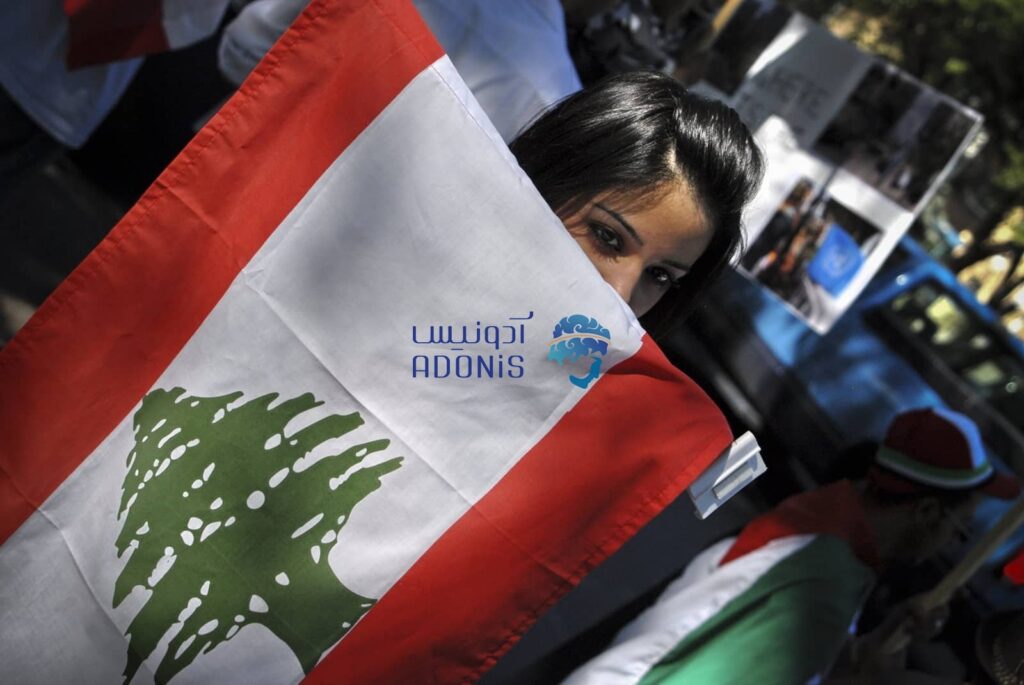 lebanon flag israel file photo credit Visible Hand cc2 1 بلاگ