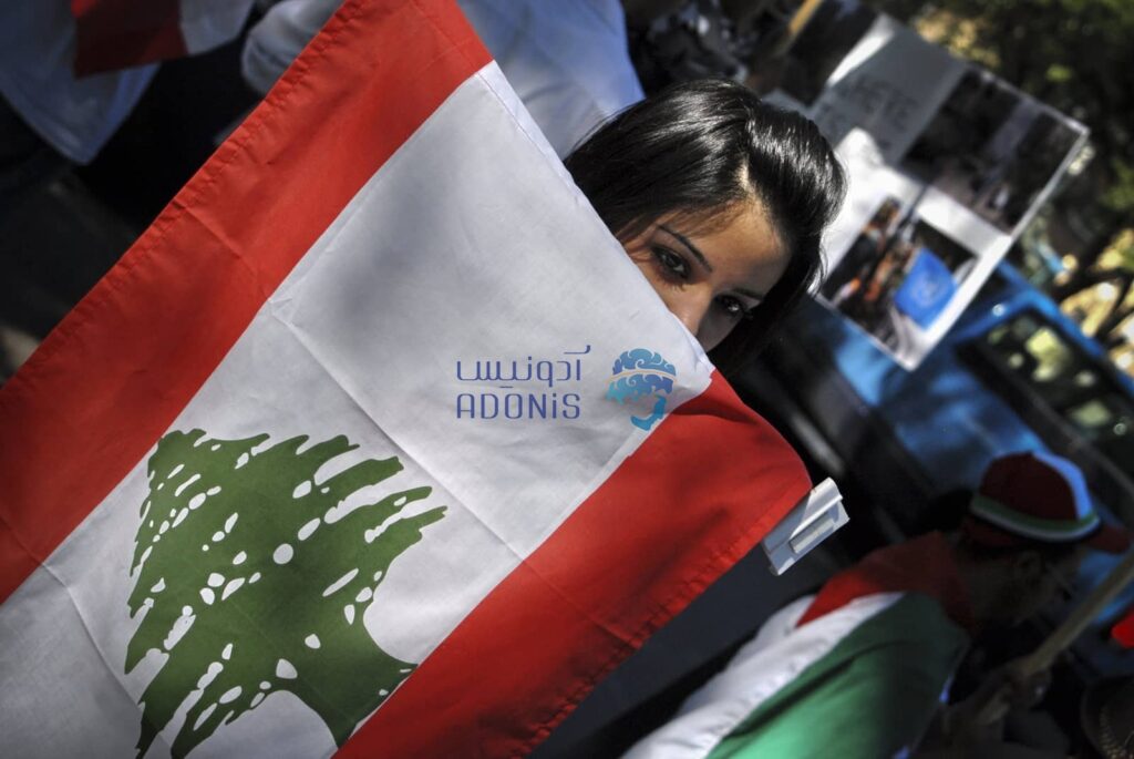 lebanon flag israel file photo credit Visible Hand cc2 بلاگ