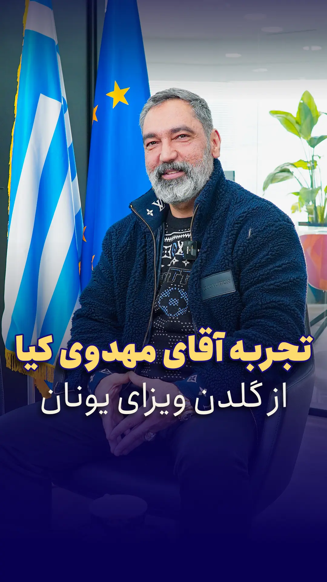 Adonis Reels Cover Mahdavi تماس با ما Adonis Reels Cover Mahdavi تماس با ما