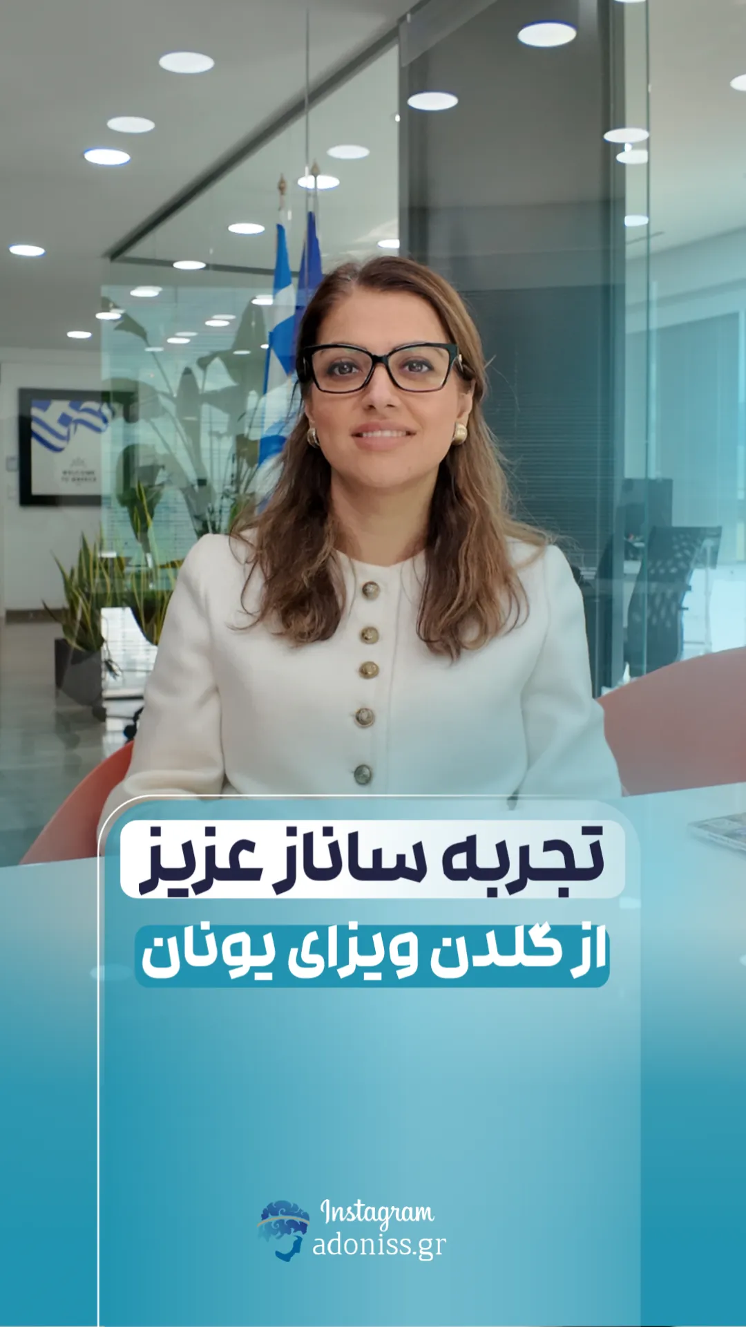 20250612 112959 14 11zon خرید ملک یونان