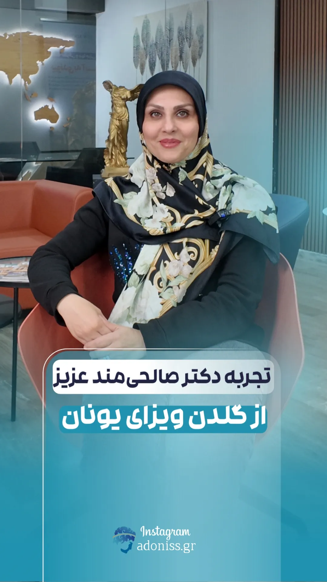 20250612 120131 15 11zon خرید ملک یونان
