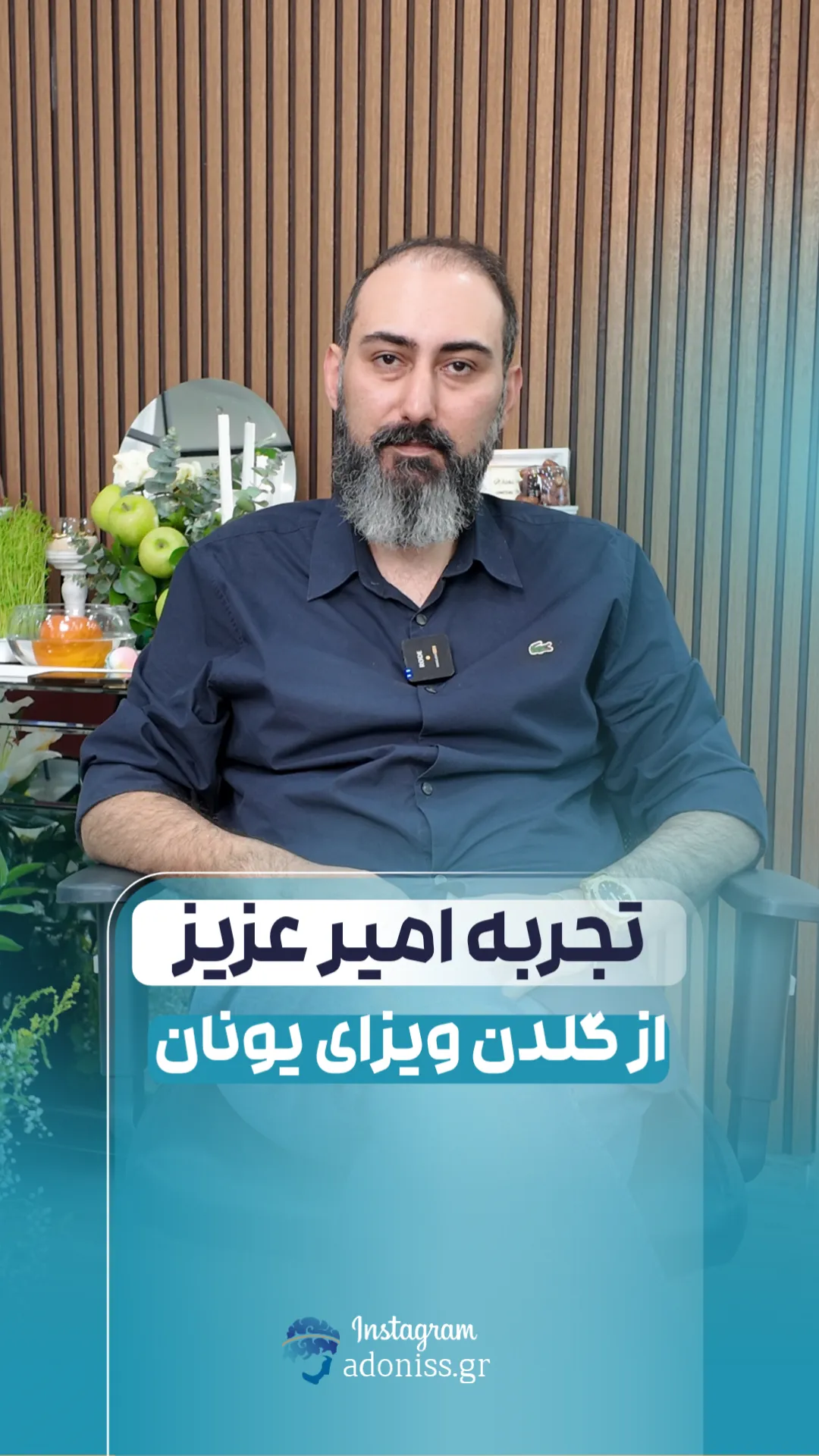 20250612 120724 18 11zon خرید ملک یونان