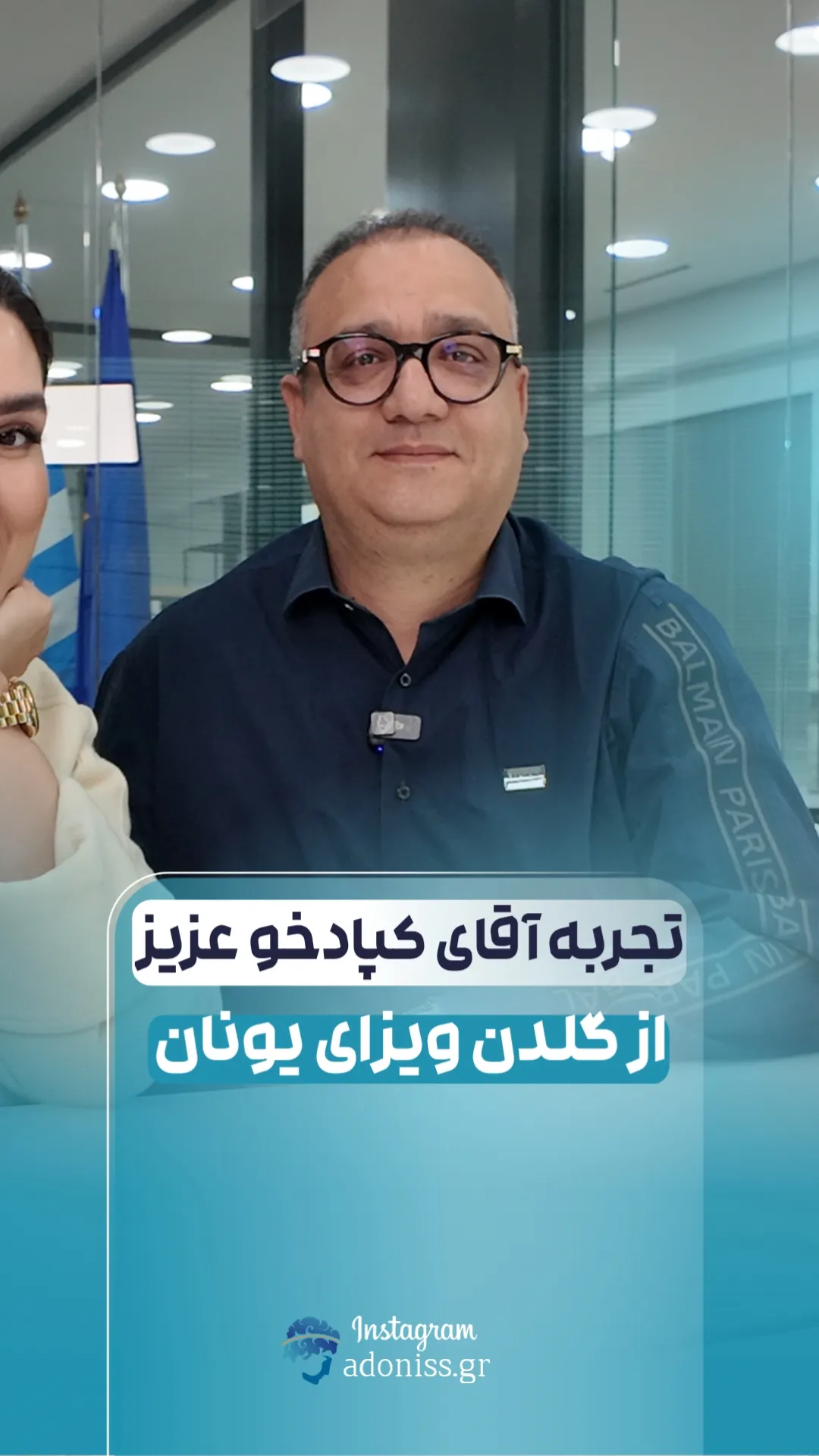 20250612 121036 16 11zon خرید ملک یونان