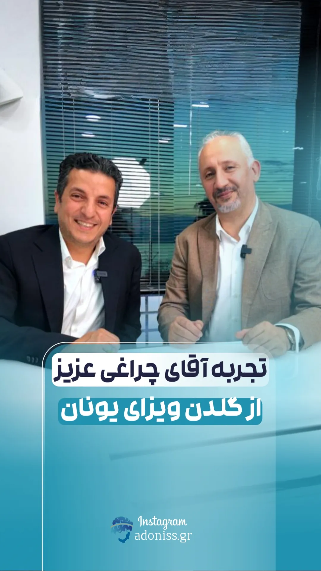 20250612 123745 19 11zon خرید ملک یونان