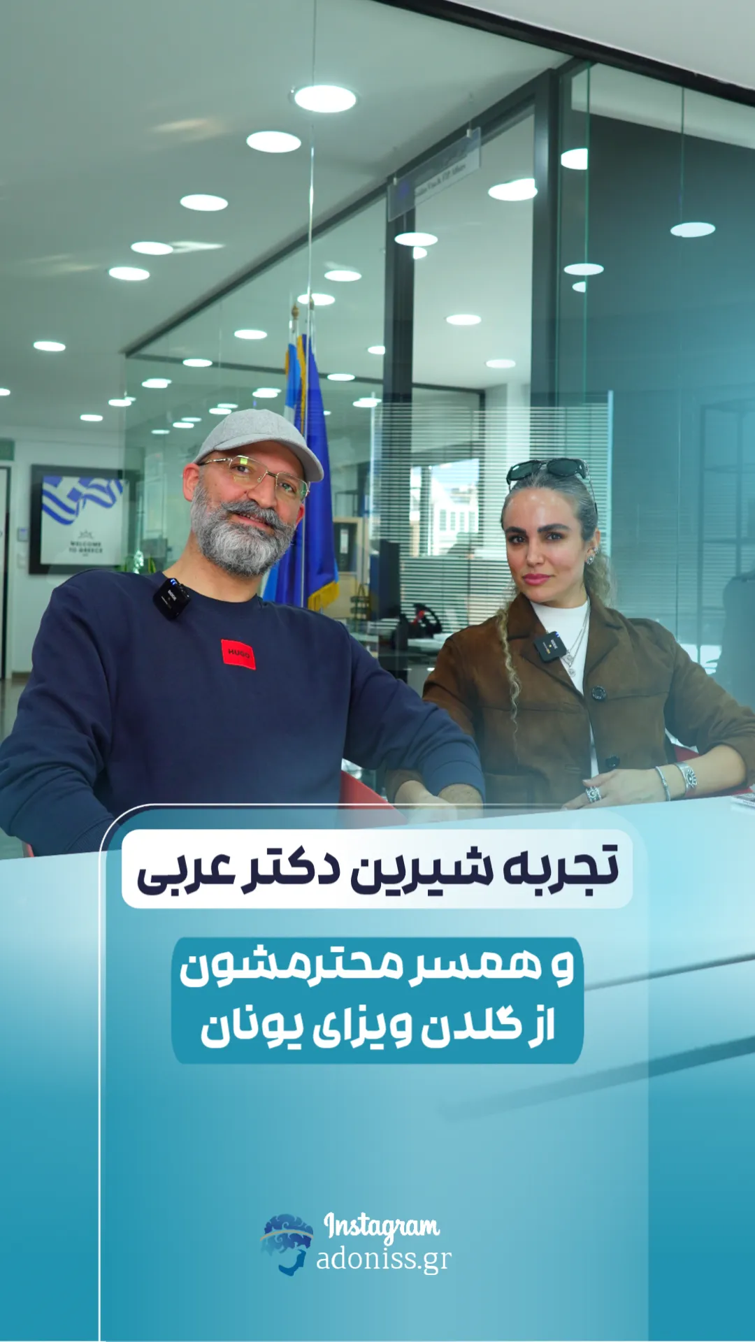 20250613 131654 11zon خرید ملک یونان