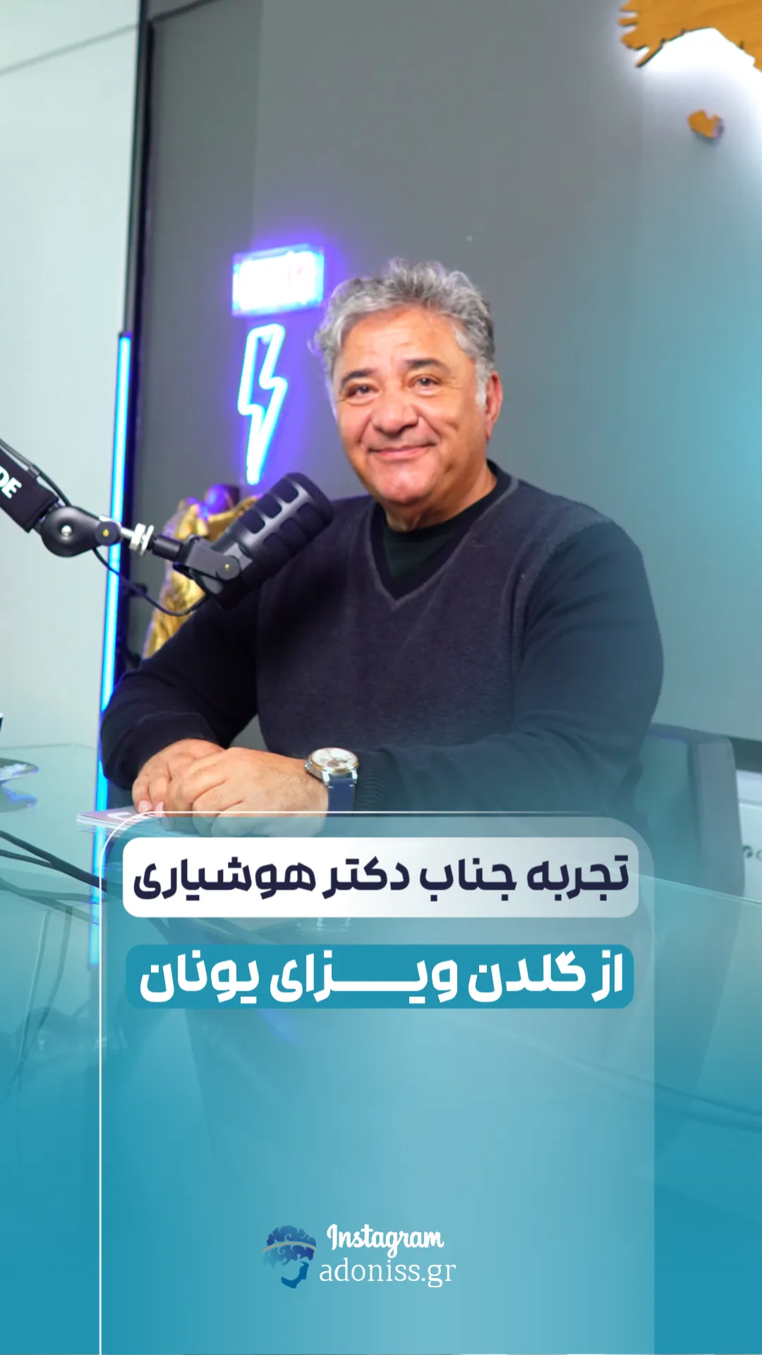 20250613 141938 30 11zon خرید ملک یونان