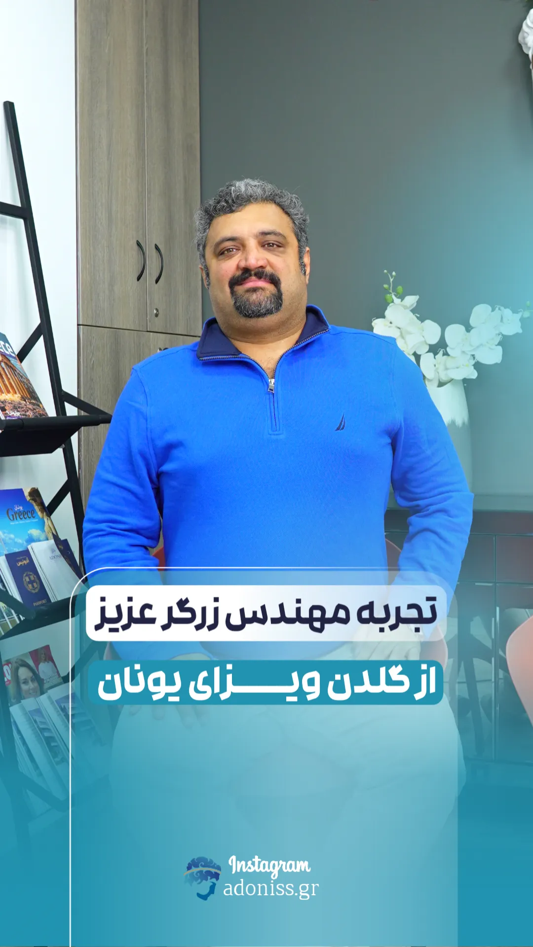 20250613 142249 31 11zon خرید ملک یونان