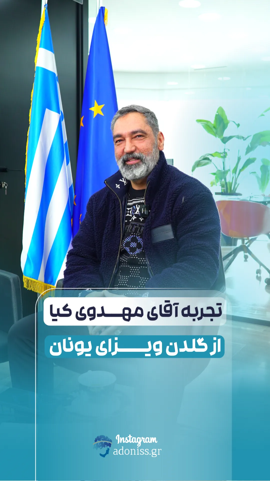 20250613 142600 11zon خرید ملک یونان