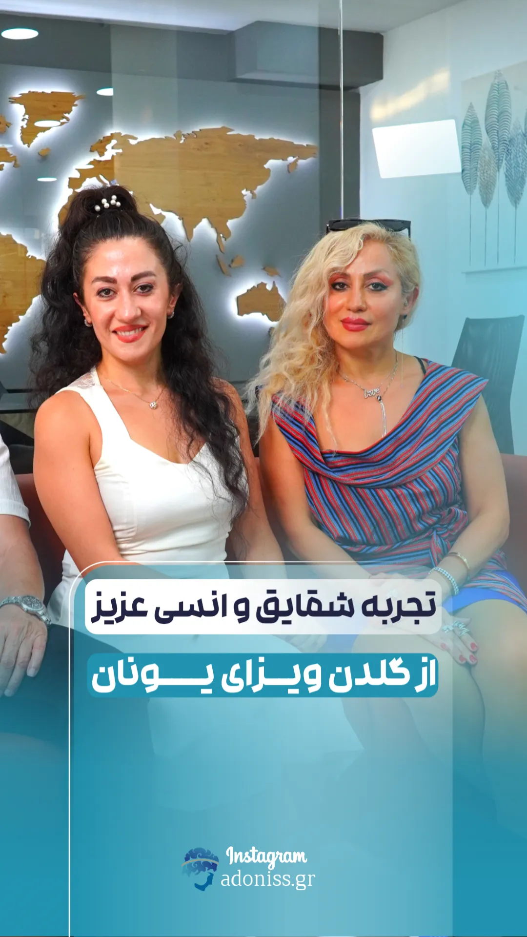 20250626 184257 29 11zon خرید ملک یونان