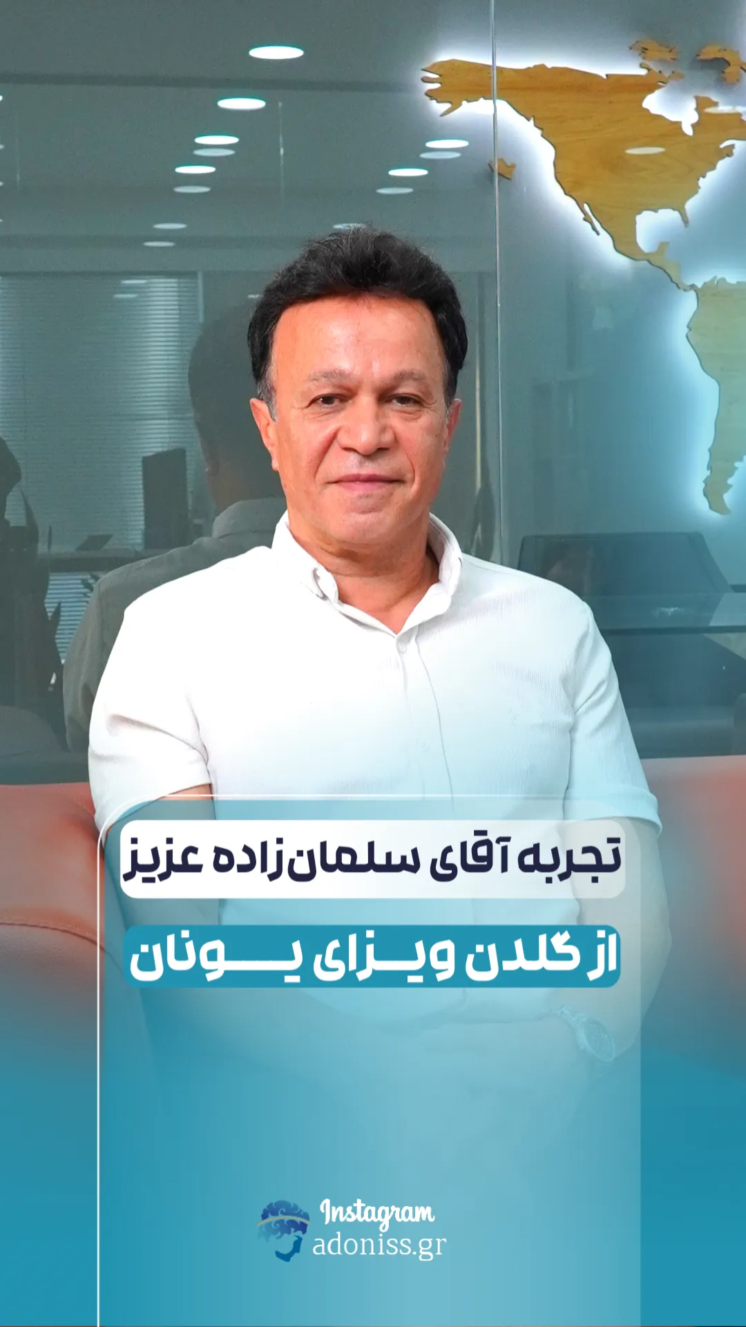 20250626 185409 11zon خرید ملک یونان