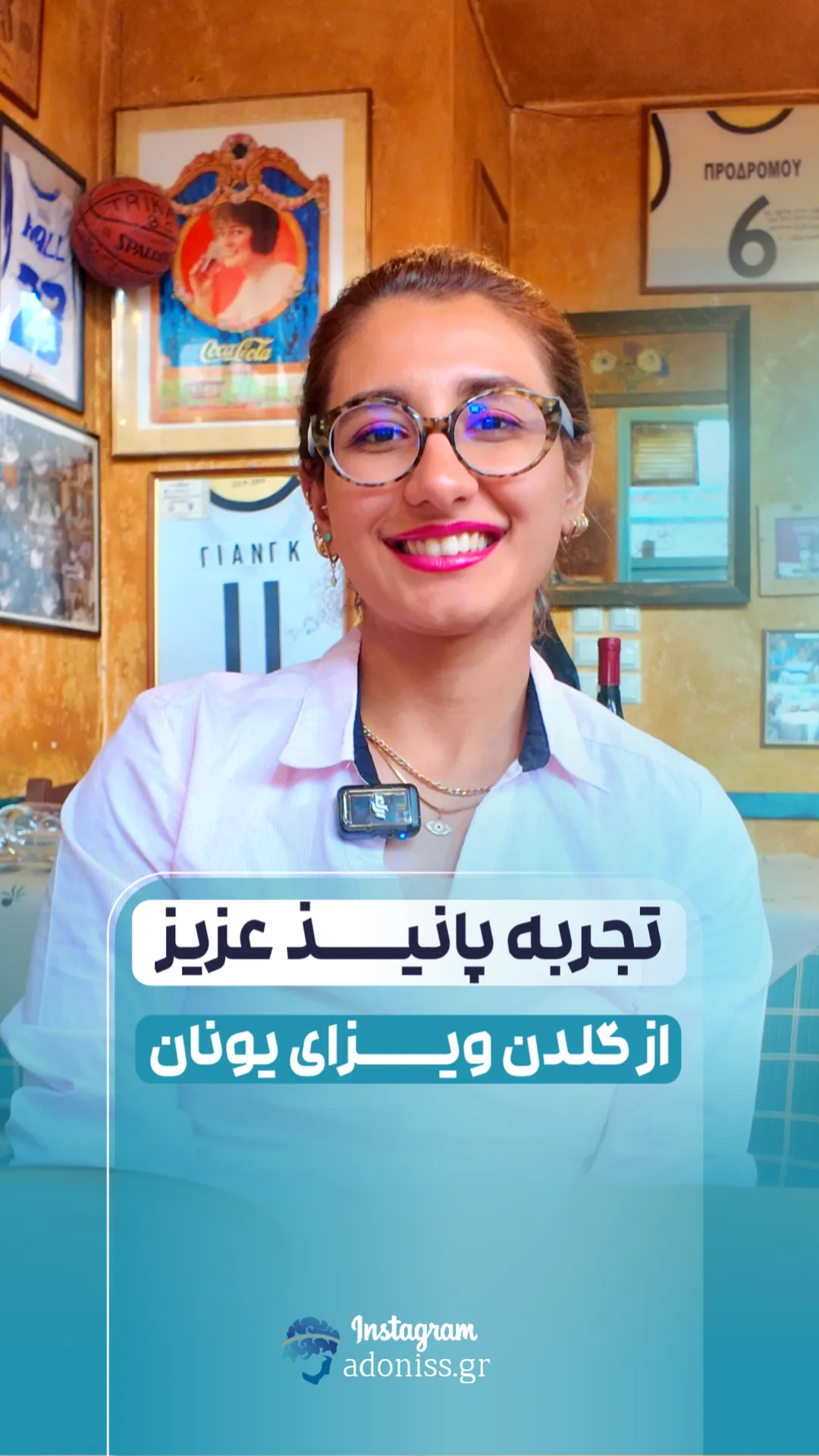 20250724 183018 22 11zon خرید ملک یونان