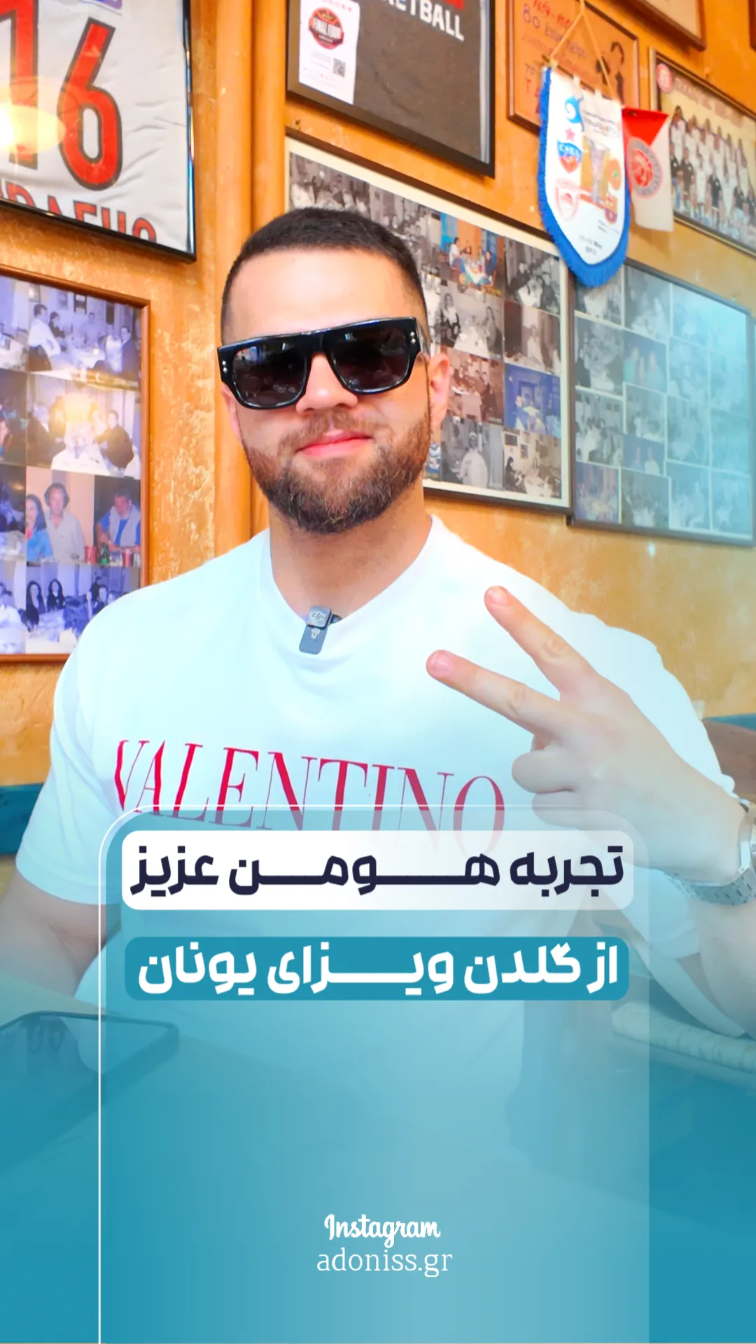 20250730 084626 20 11zon خرید ملک یونان