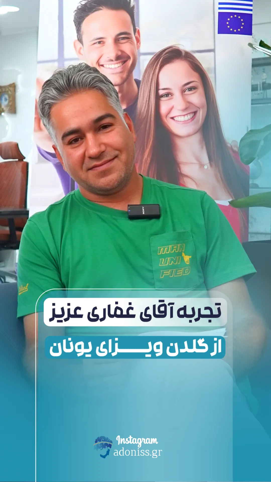 20250803 124145 28 11zon خرید ملک یونان