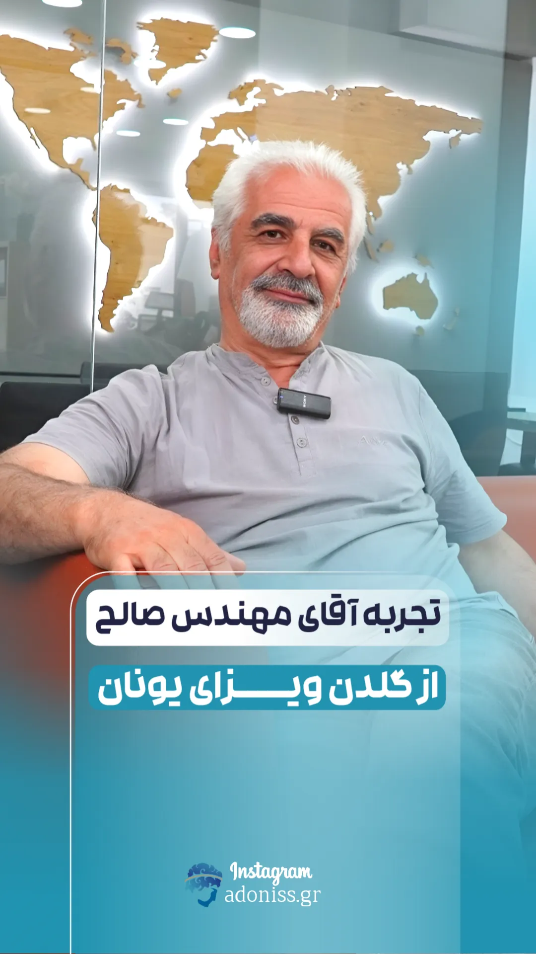 20250803 165851 27 11zon خرید ملک یونان