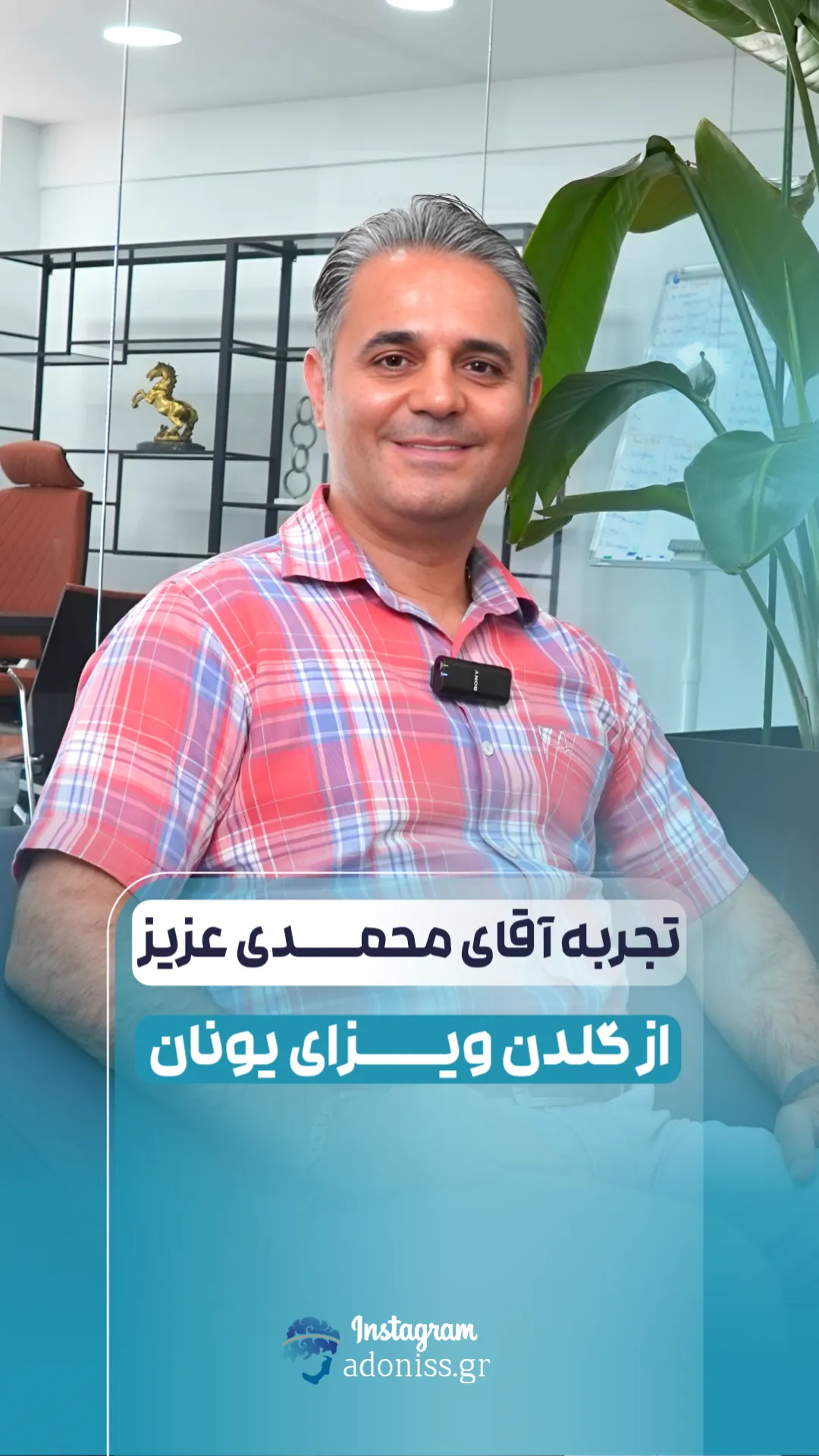 20250803 170229 8 11zon خرید ملک یونان