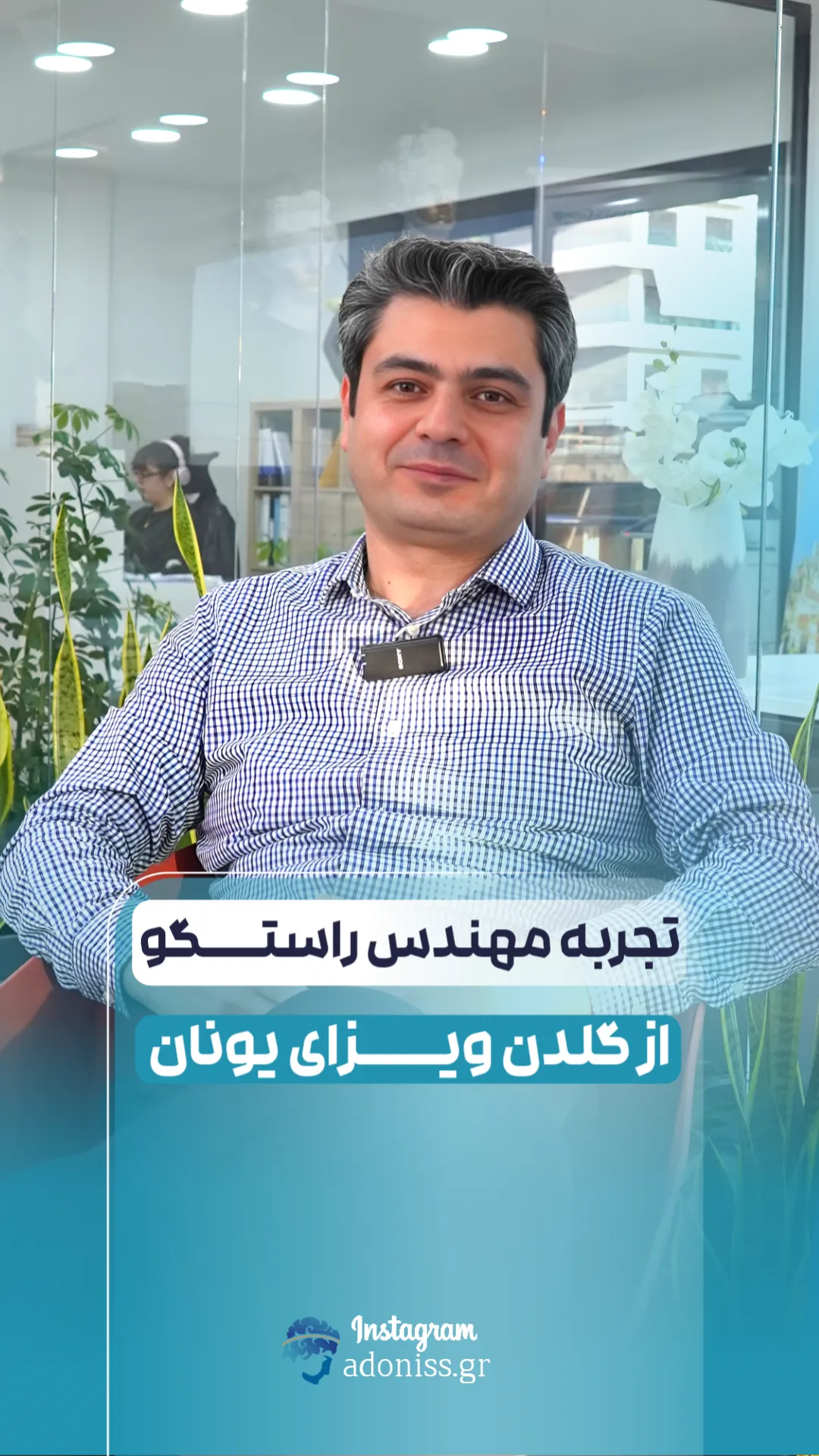 20250803 170558 7 11zon خرید ملک یونان