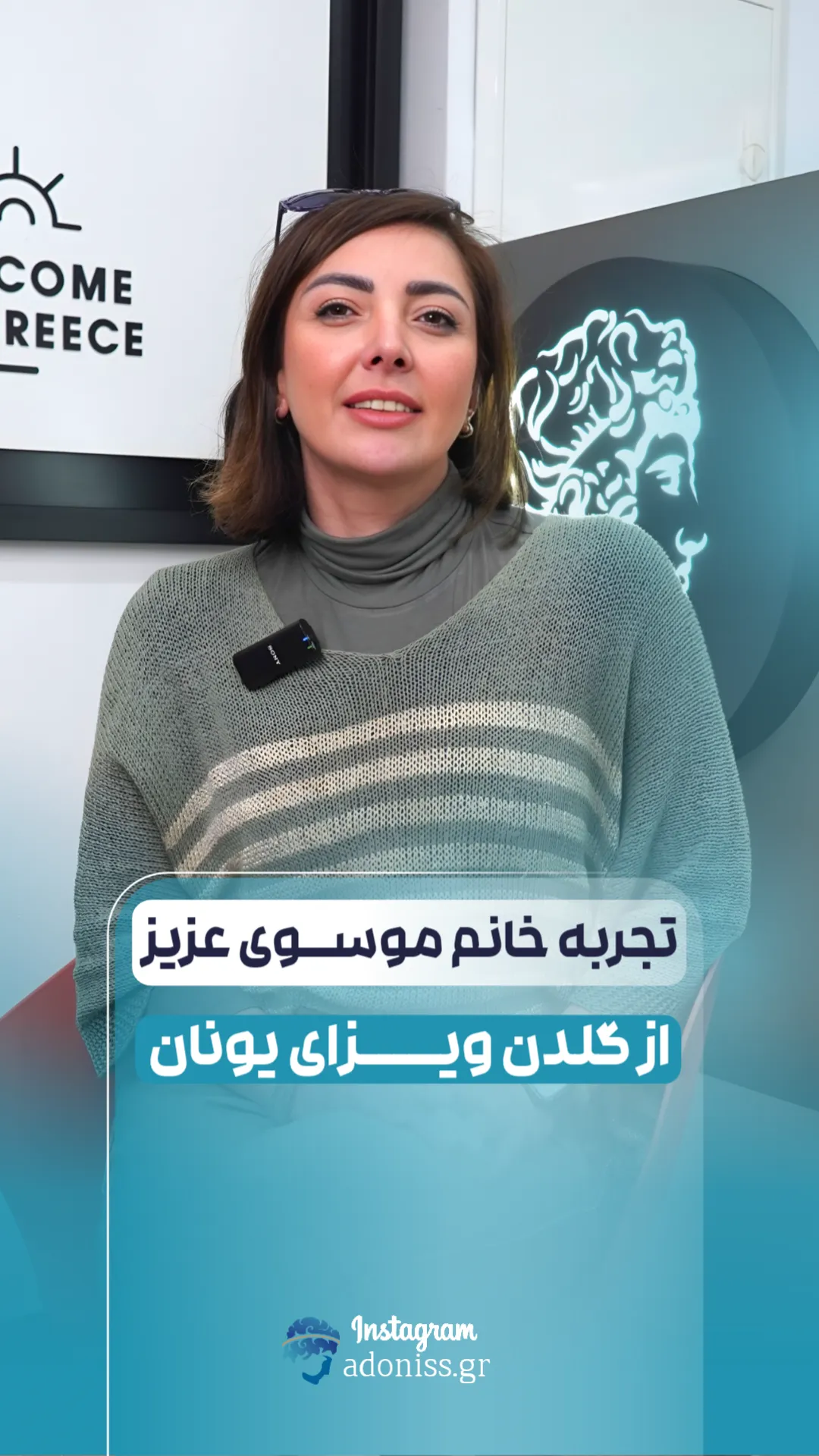 20250803 170930 6 11zon خرید ملک یونان