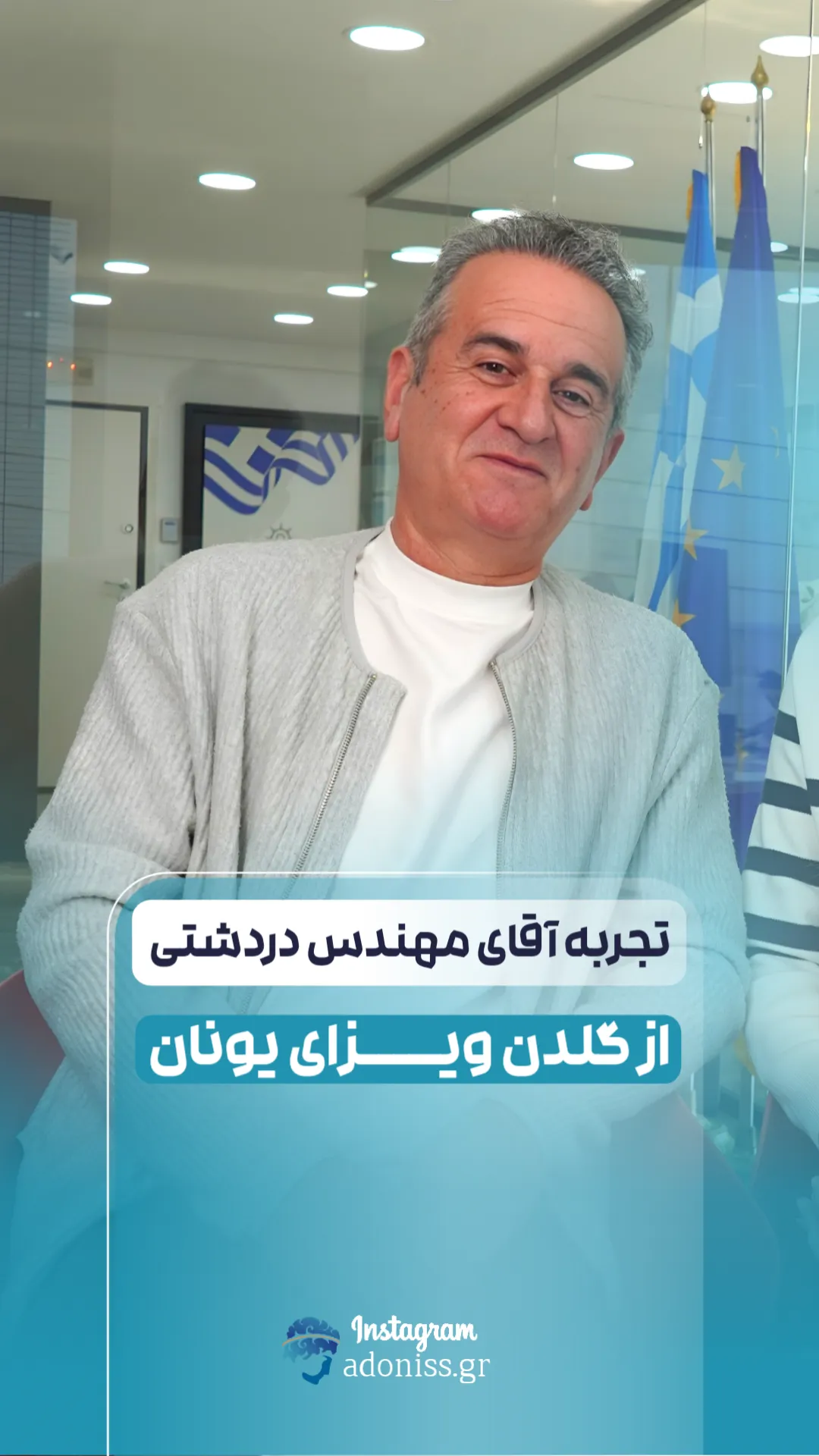 20250803 172833 5 11zon خرید ملک یونان