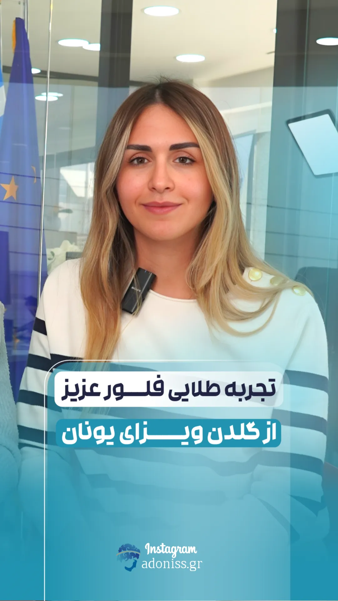 20250803 173054 4 11zon خرید ملک یونان